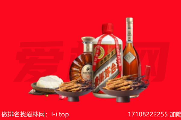 黔南罗甸县礼品回收.jpg