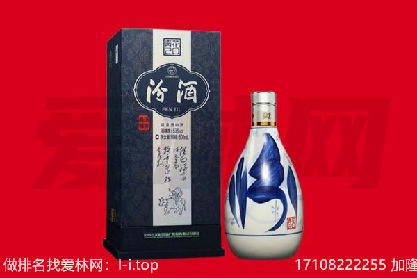 黔南罗甸县回收汾酒.jpg