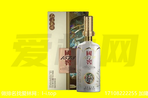 黔南罗甸县回收国窖1573