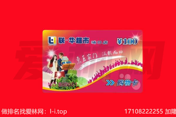 黔南罗甸县回收购物卡