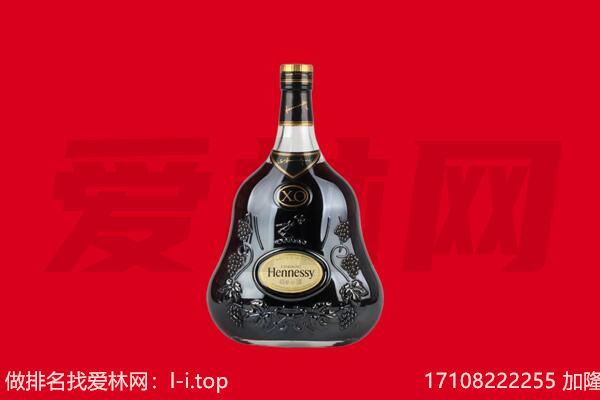 黔南罗甸县回收轩尼诗