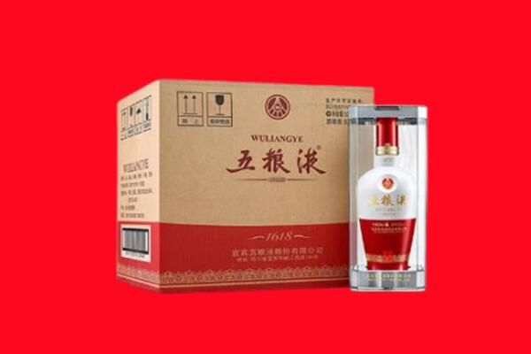 黔南罗甸县回收五粮液