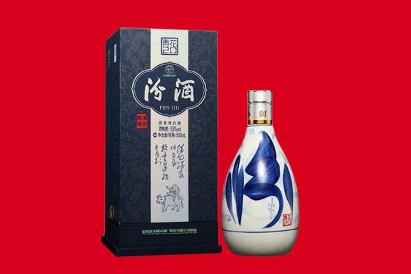 黔南罗甸县回收汾酒.jpg
