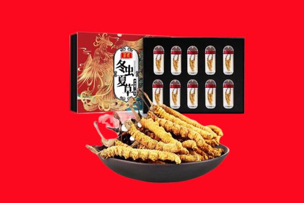 黔南罗甸县回收虫草