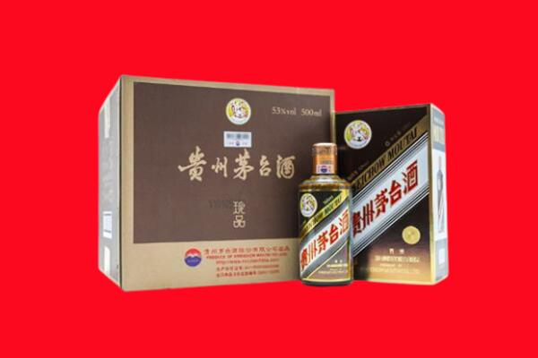 黔南罗甸县回收50年茅台